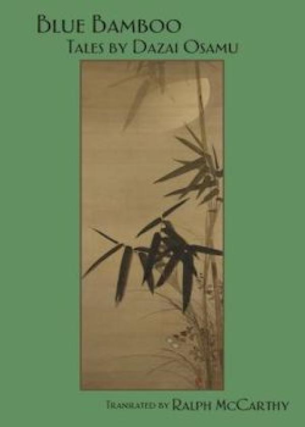 Blue Bamboo