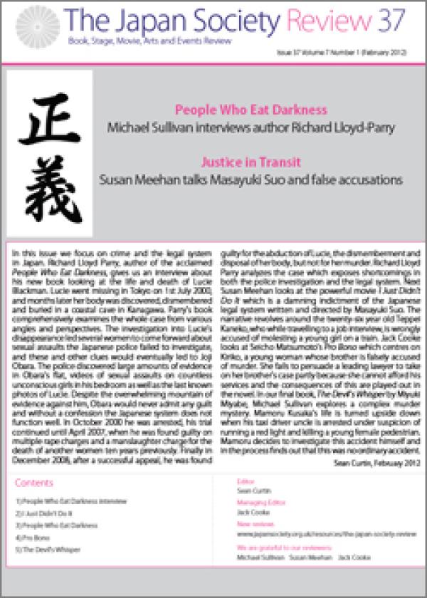 Issue 37 (February 2012, Volume 7, Number 1)