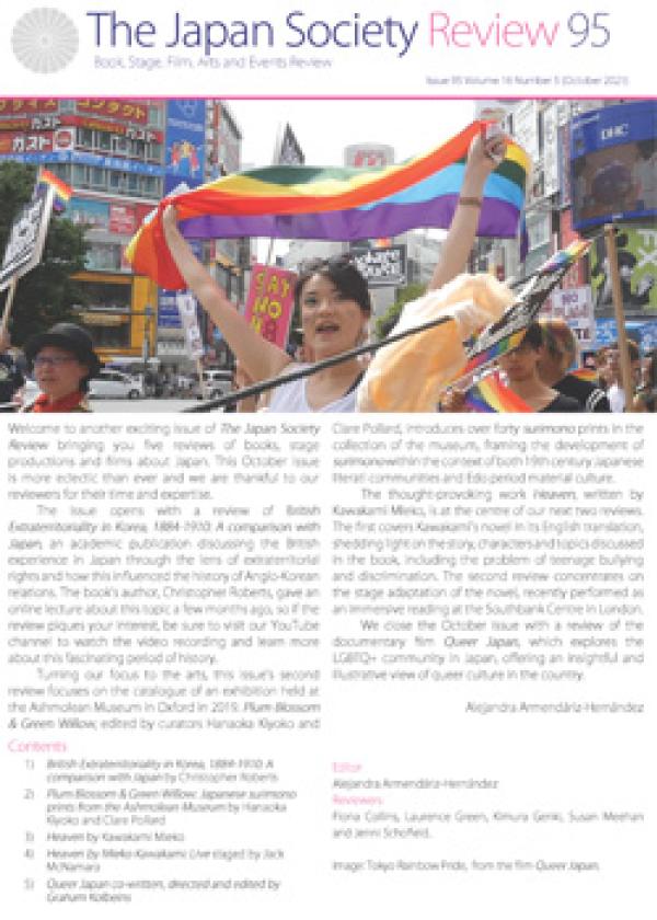 Issue 95 (October 2021, Volume 16, Number 5)