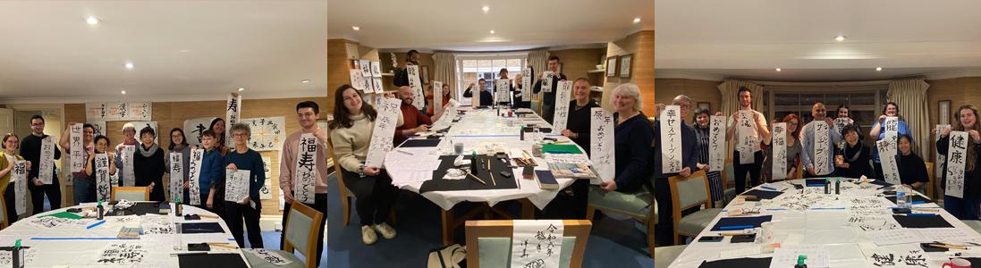 New Year’s Calligraphy Workshop - Photos