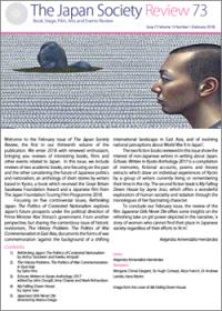 Issue 73 (February 2018, Volume 13, Number 1)