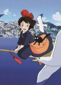 Kiki’s Delivery Service