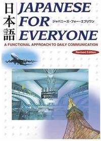 Japanese for Everyone: A Functional Approach to Daily Communication