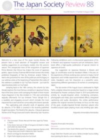 Issue 88 (August 2020, Volume 15, Number 4)