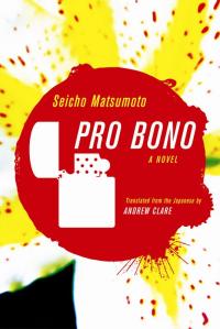 Pro Bono