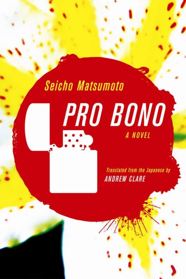 Pro Bono