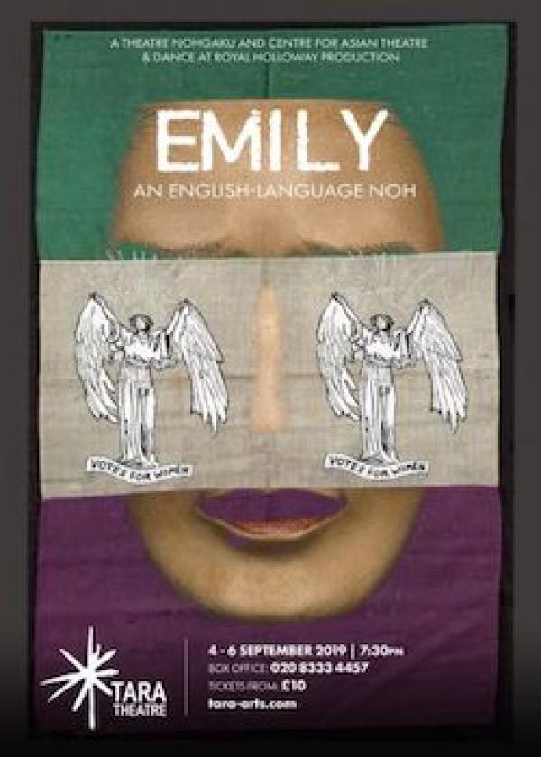 Emily