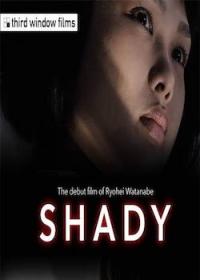 Shady