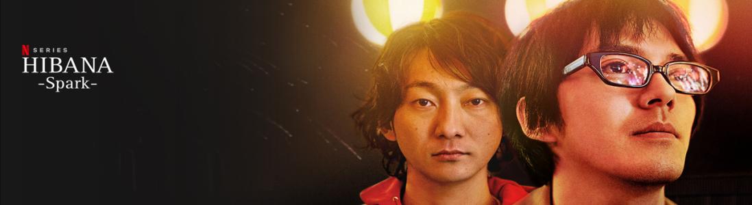 Talk Video - No Laughing Matter: The Role of the Comedian in Japan – with Till Weingärtner