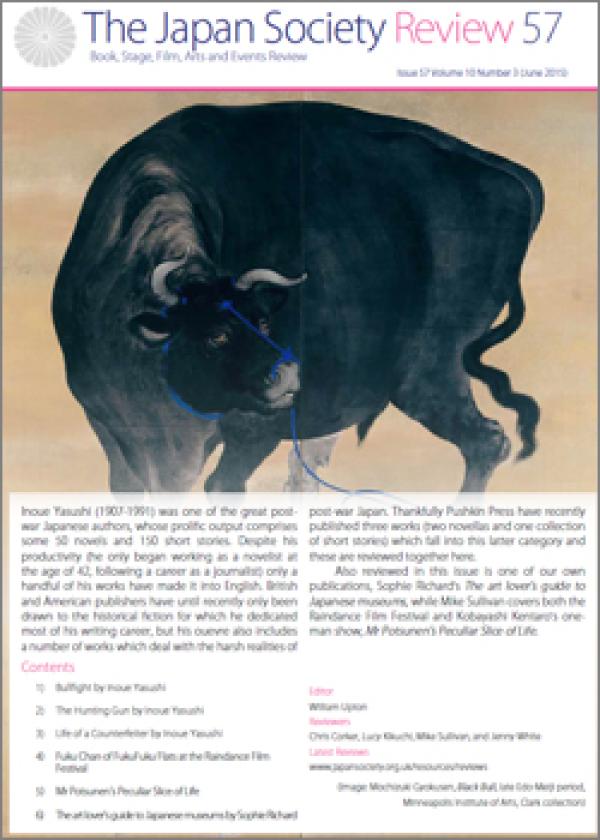 Issue 57 (June 2015, Volume 10, Number 3)