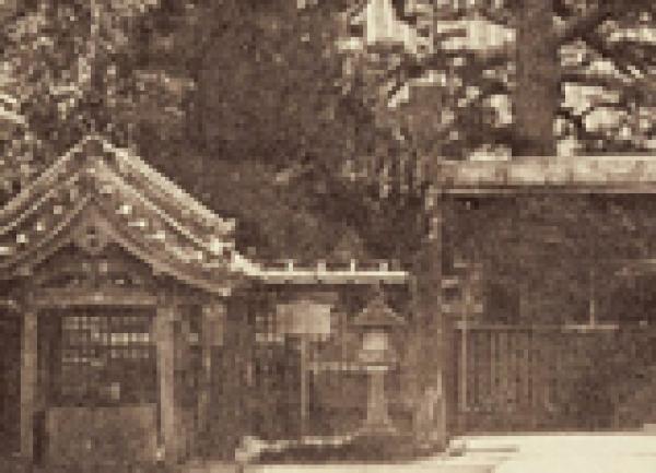 Books and Manuscripts from the Japan Society Library