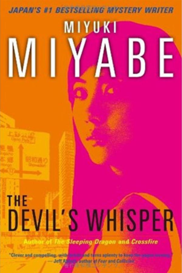 The Devil’s Whisper