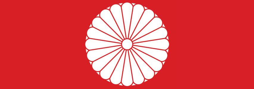 The Japan Society Annual General Meeting 2023