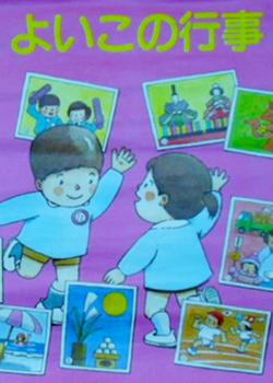 First Steps Poster Packs