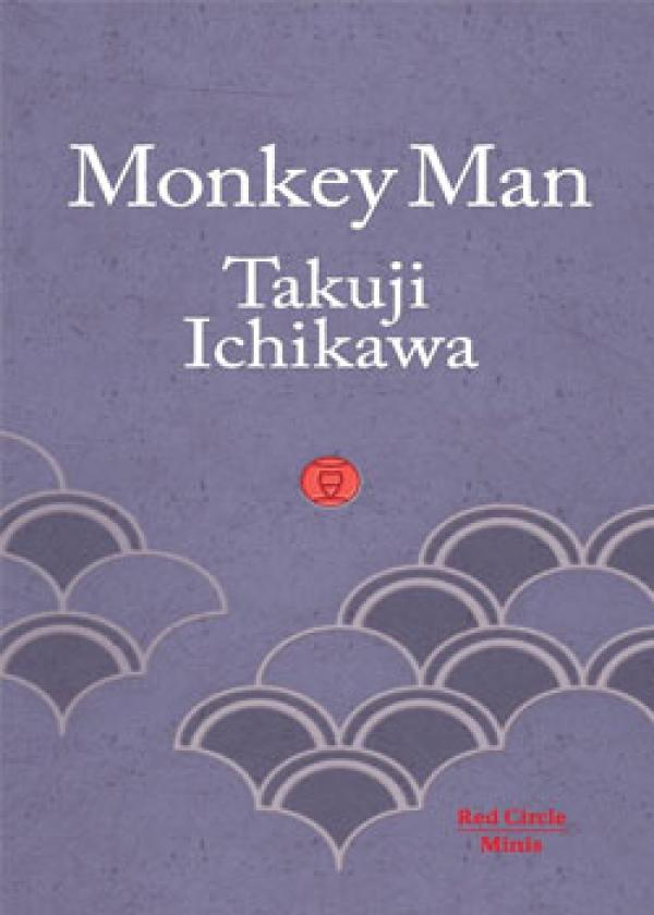 Monkey Man
