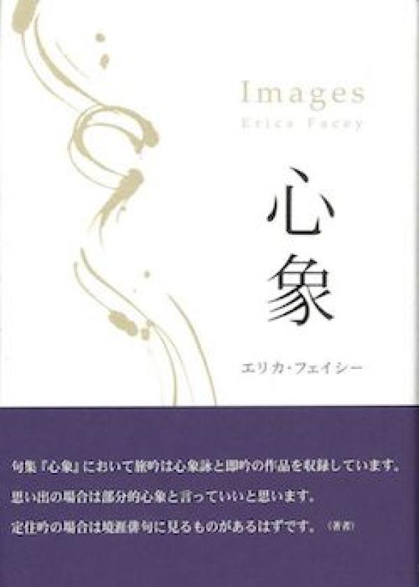 Images