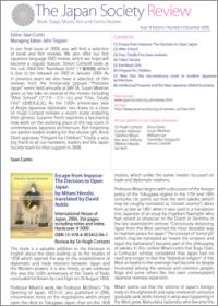 Issue 18 (December 2008, Volume 3, Number 6)