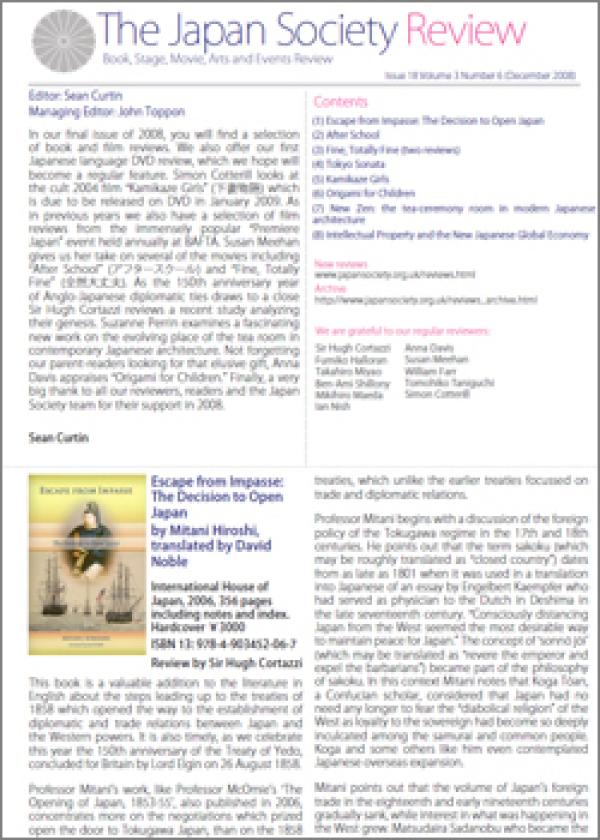 Issue 18 (December 2008, Volume 3, Number 6)