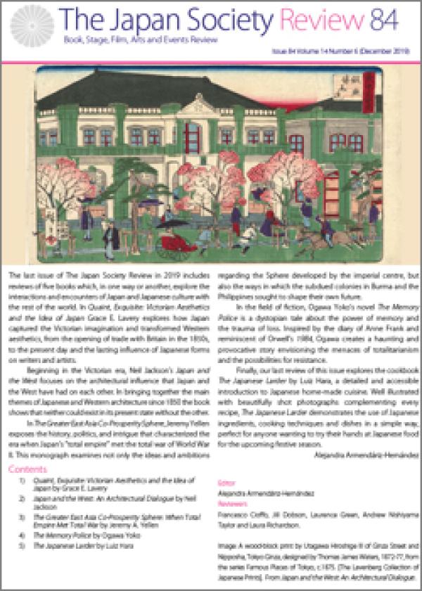 Issue 84 (December 2019, Volume 14, Number 6)