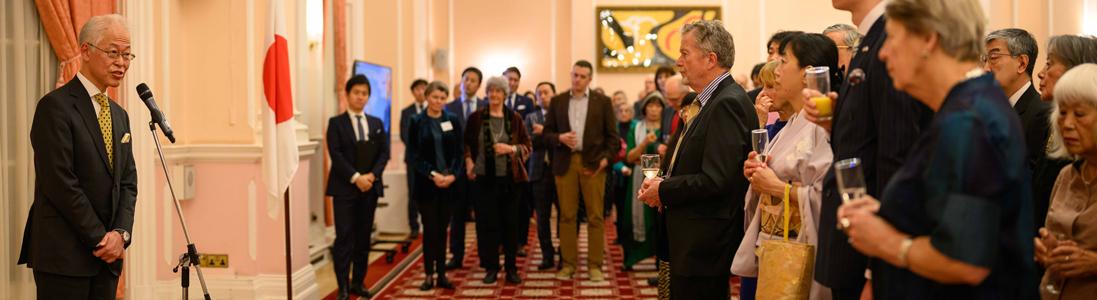 The Japan Society Christmas Party 2023 - Photos