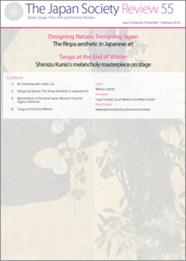 Issue 55 (February 2015, Volume 10, Number 1)