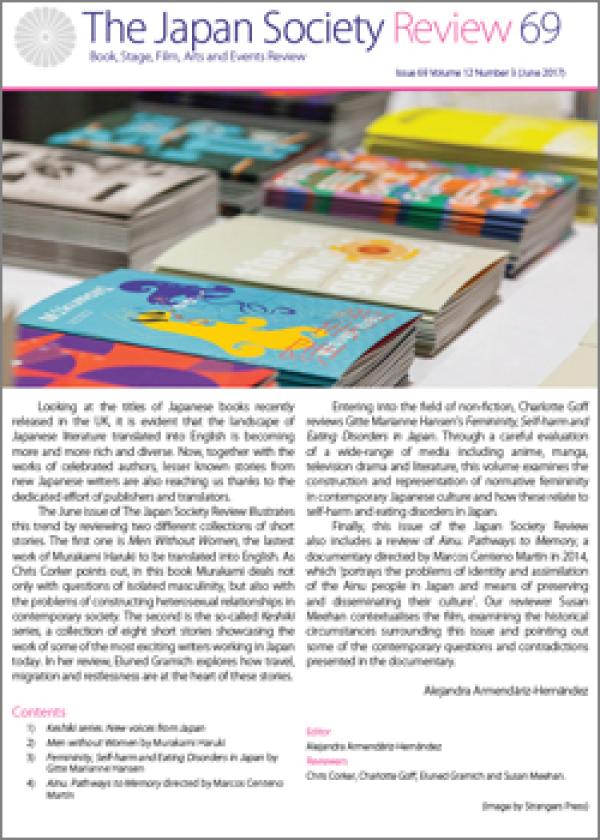 Issue 69 (June 2017, Volume 12, Number 3)
