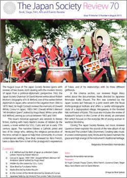 Issue 70 (August 2017, Volume 12, Number 4)
