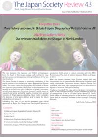 Issue 43 (February 2013, Volume 8, Number 1)