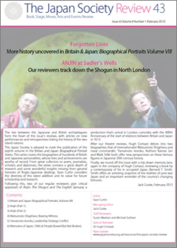 Issue 43 (February 2013, Volume 8, Number 1)