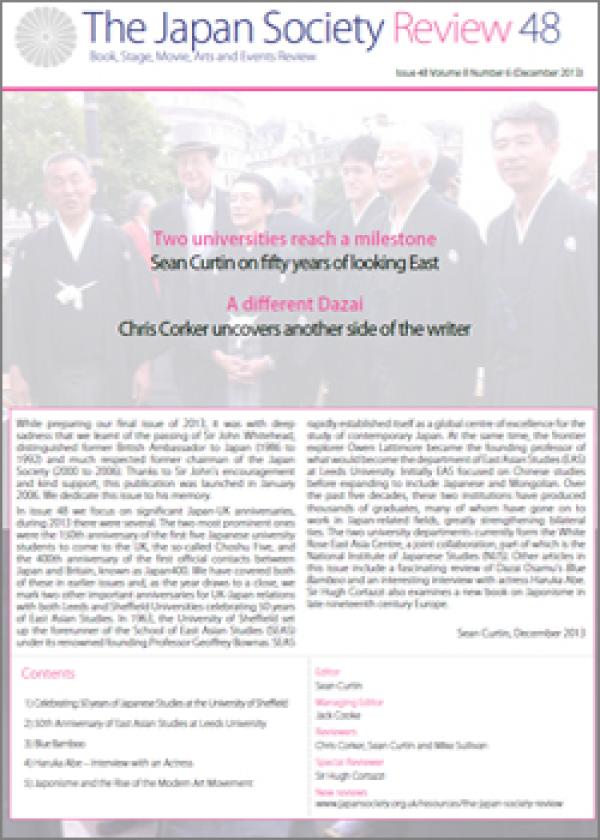 Issue 48 (December 2013, Volume 8, Number 6)