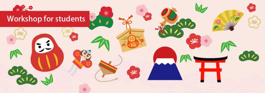 Online Japanese Taster Class: 2-session Language Class with Kae Harding
