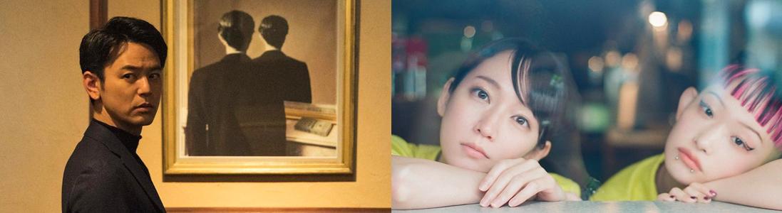 Japan Foundation Touring Film Programme 2024 - Members Discount