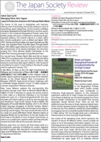 Issue 29 (October 2010, Volume 5, Number 5)