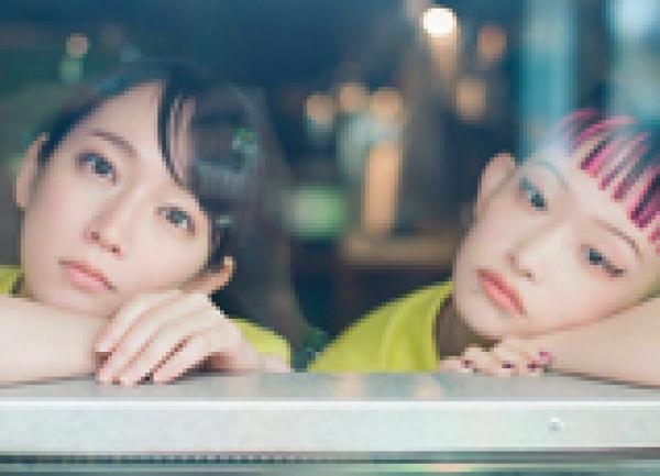 Japan Foundation Touring Film Programme 2024 - Members Discount