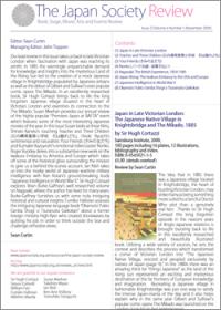 Issue 23 (November 2009, Volume 4, Number 5)
