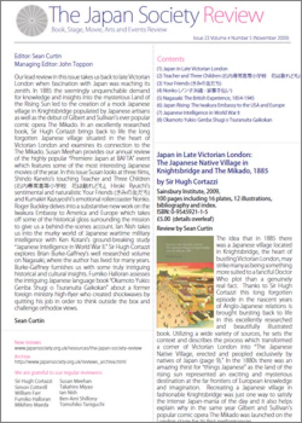 Issue 23 (November 2009, Volume 4, Number 5)