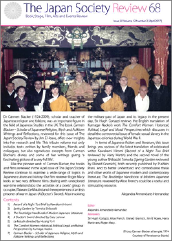 Issue 68 (April 2017, Volume 12, Number 2)
