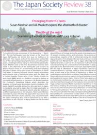 Issue 38 (April 2012, Volume 7, Number 2)