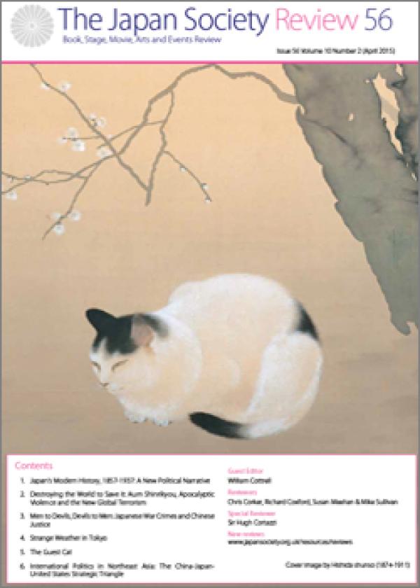 Issue 56 (April 2015, Volume 10, Number 2)