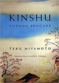 Kinshu: Autumn Brocade