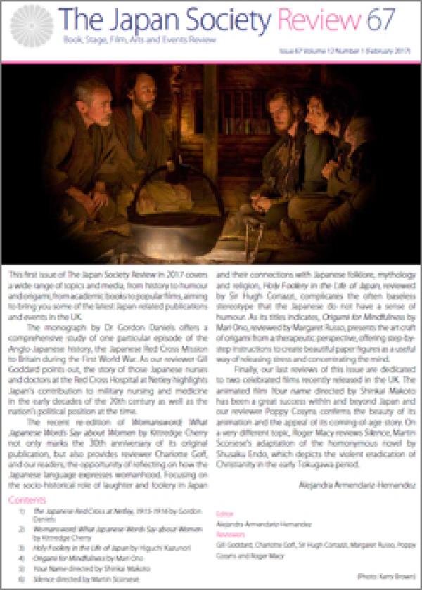Issue 67 (February 2017, Volume 12, Number 1)