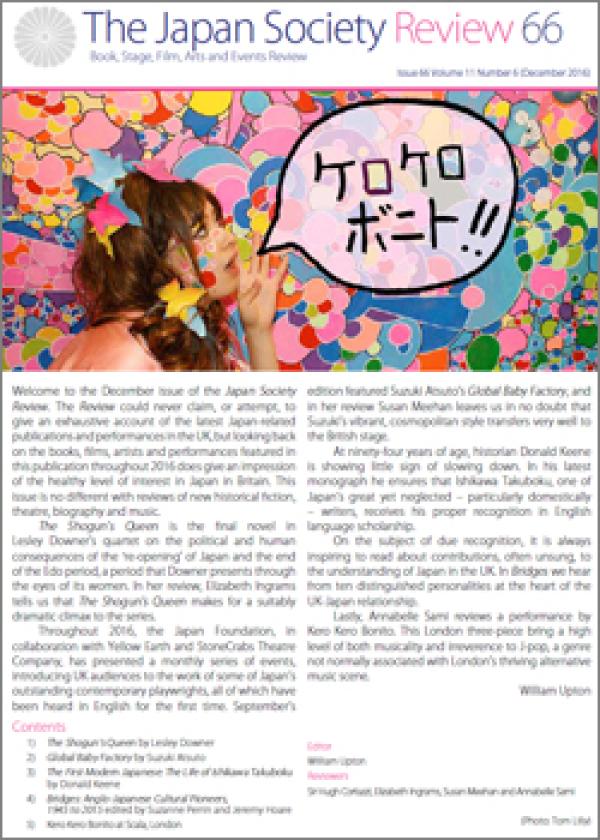 Issue 66 (December 2016, Volume 11, Number 6)
