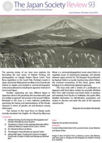 Issue 93 (June 2021, Volume 16, Number 3)