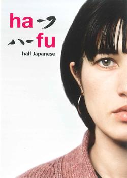 Half Japanese