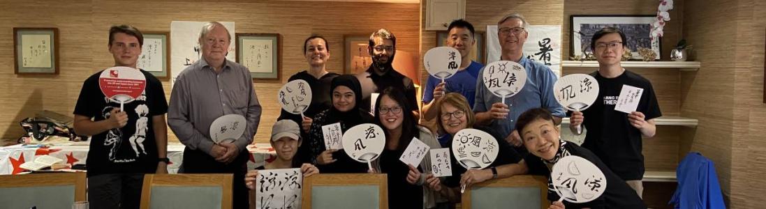 Calligraphy Workshop: Summer Greetings - Photos