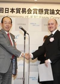 Japan Society Review writer Mike Sullivan wins the prestigious JFTC Essay Competition 2012