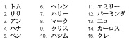 Code breaking