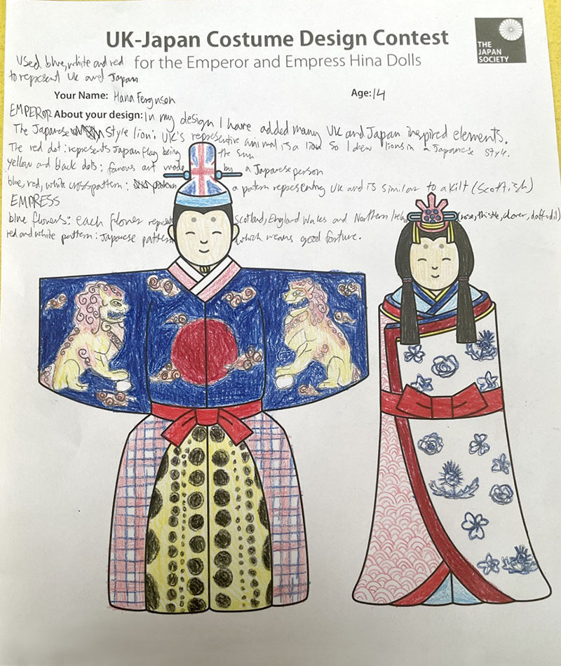 Hana (14)