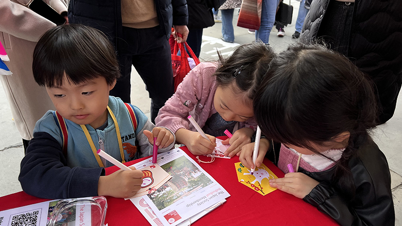 The Japan Society stall