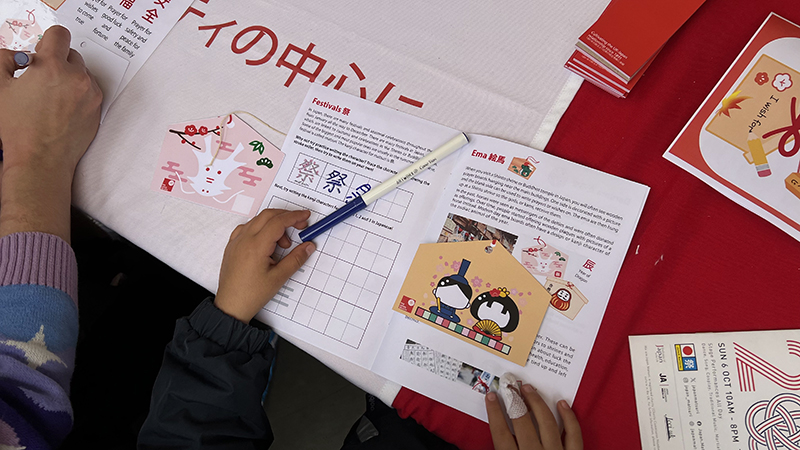 The Japan Society stall